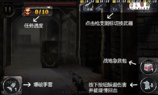 战争之狼(反恐射击游戏) v1.0 安卓版1
