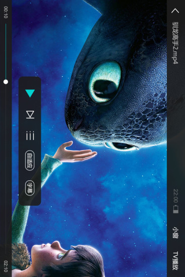 恐龙播霸 v2.1 官网安卓版1