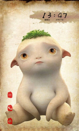 可爱胡巴捉妖记锁屏 v1.1 安卓版0