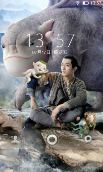 可爱胡巴捉妖记锁屏 v1.1 安卓版1