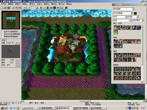 魔兽地图编辑器 v1.24 绿色中文版0