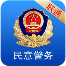 梅州平安E通联通版