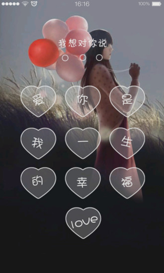 非主流伤感主题动态壁纸桌面 v1.0 安卓版0