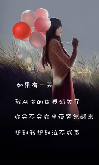 非主流伤感主题动态壁纸桌面 非主流伤感主题动态壁纸桌面app