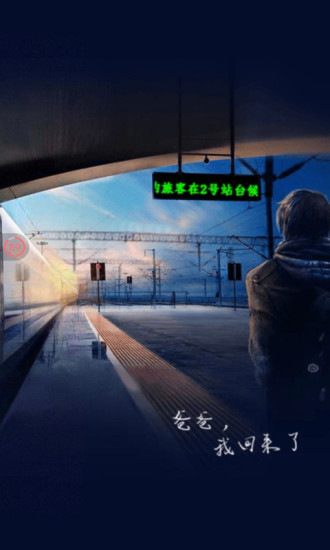 非主流伤感主题动态壁纸桌面 v1.0 安卓版3