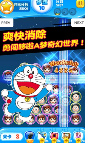 开心消消乐之哆啦A梦内购修改版 v1.0.1 安卓无限体力版1