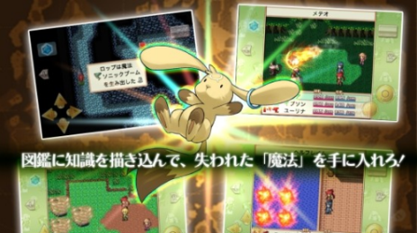 真理幻想曲破汉化版 v1.1 安卓版0