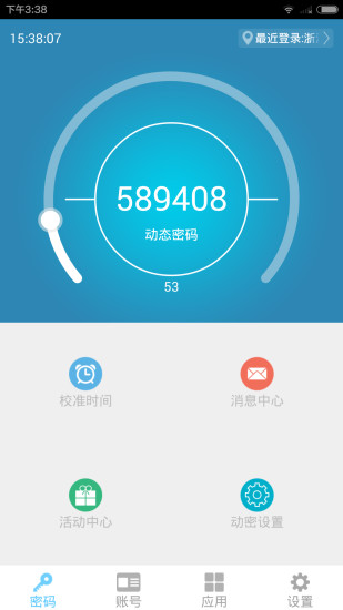 梦三国电魂统军令 v4.1.3 安卓最新版4