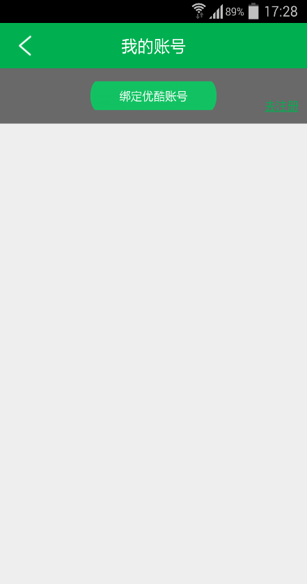 录屏宝iphone版 v1.1.2 苹果手机版3