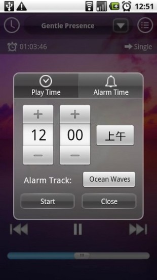 舒眠音乐治疗师 v5.2 安卓版1