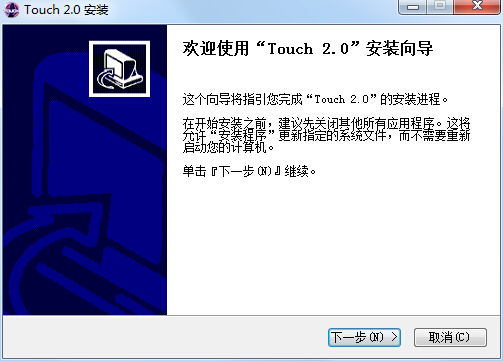 4399touch炫舞登陆器 v2.0 官方最新版0