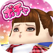 100万吨的肥婆偶像汉化版