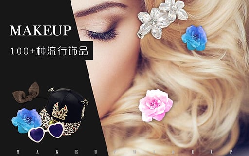 美瞳美妆(Makeup) v1.0.8 安卓版3