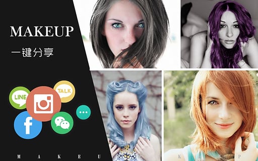 美瞳美妆(Makeup) v1.0.8 安卓版4