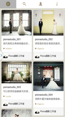 Wings婚纱摄影 v1.0.3 安卓版0