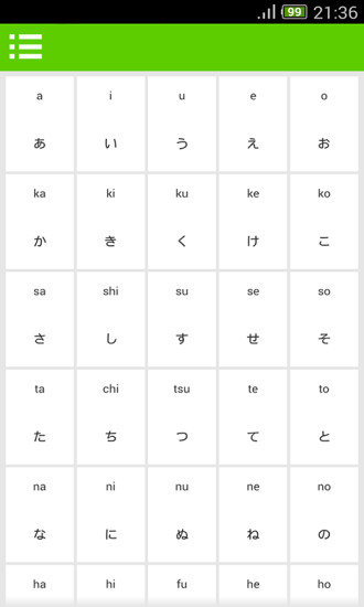 掌中日语五十音图 v4.0 安卓版0