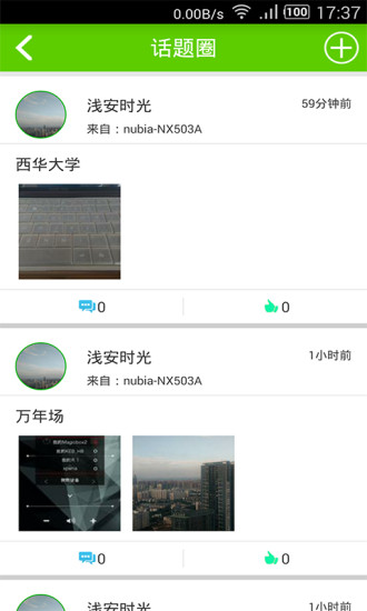掌中日语五十音图 v4.0 安卓版3