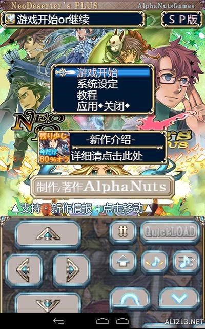 新逃亡者plus汉化版 v1.3 安卓版0