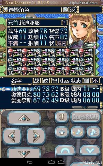 新逃亡者plus汉化版 v1.3 安卓版1