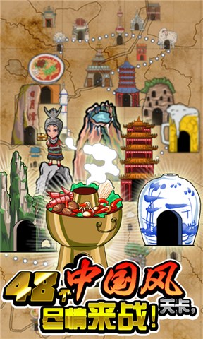 喵星人大战无限猫粮版中文版 v7.1.0 安卓内购版1