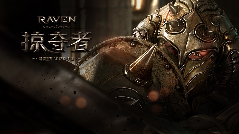 网易Raven掠夺者中文汉化版 v1.0.0 安卓修改版0