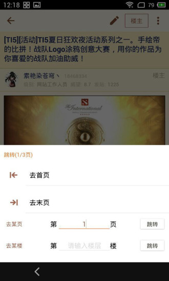 nga客户端开源版 v3.6.4 安卓版1