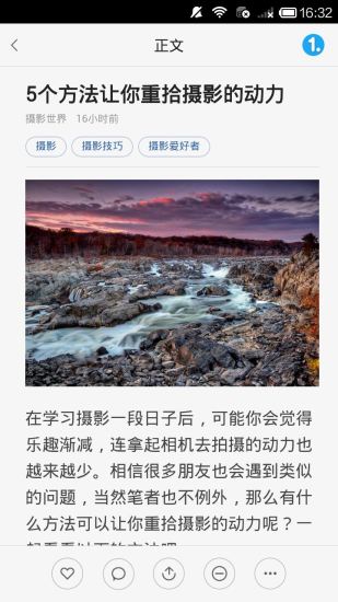 摄影玩家app v4.1.0.1 安卓版1