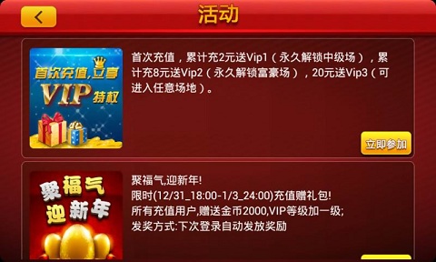 万人水果机777苹果版 v6.1.00