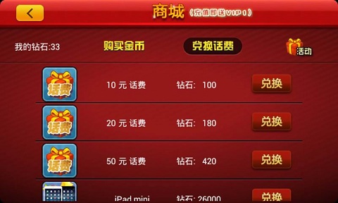 万人水果机777苹果版 v6.1.03