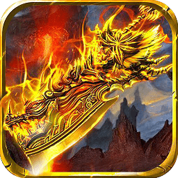 横扫天下公益服