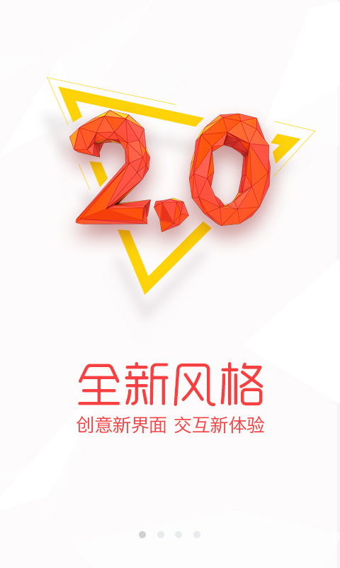 果盘一起玩app v2.0 安卓版_一起玩app3