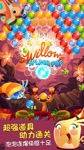 愤怒的小鸟泡泡大战 v3.110.0 安卓版0