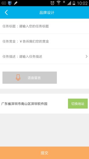 买时间 v2.8.0 安卓版1