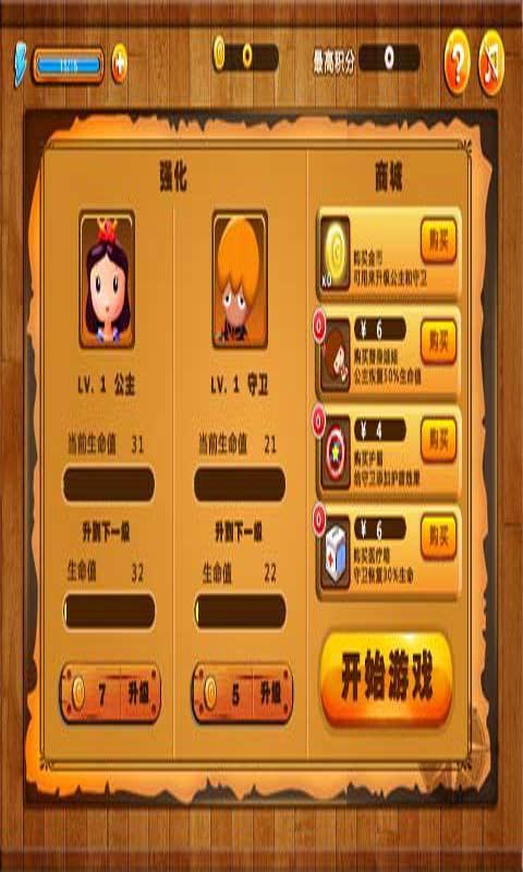 女神守护者内购修改版(defender of diosa) v1.0 安卓无限道具金币版3
