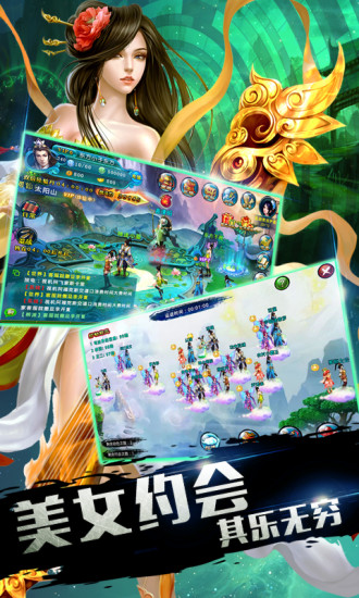 仙魔杀内购修改版 v1.6.2 安卓无限金币版2