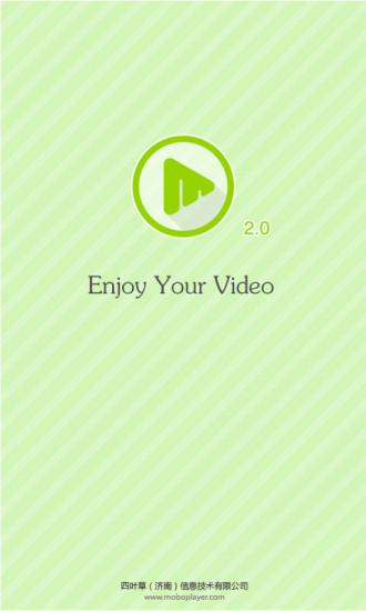 MoboPlayer2.0 V2.1.18 安卓版_手机播放器3