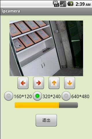 凯聪网络摄像机 v1.0 安卓版1