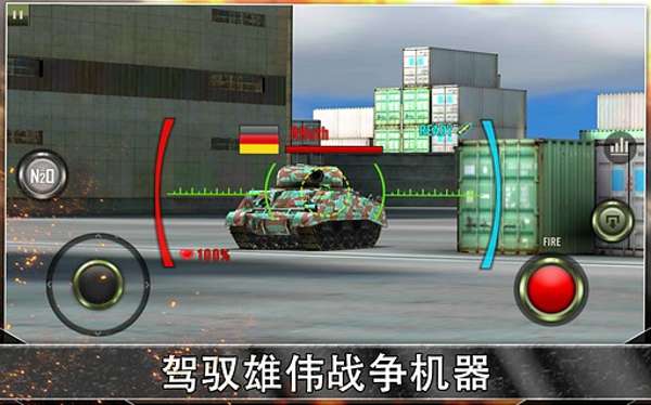 钢铁力量老版本 v2.8.3 安卓版0