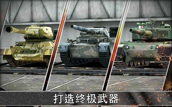 钢铁力量老版本 v2.8.3 安卓版1