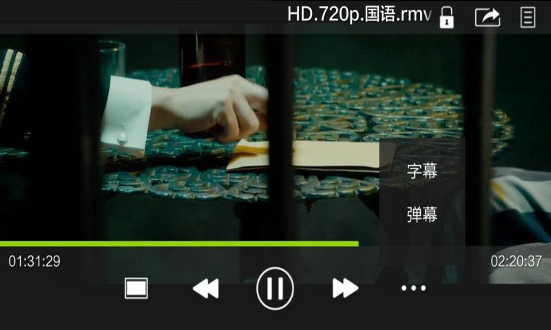 MoboPlayer播放器 v3.1.154 安卓版2