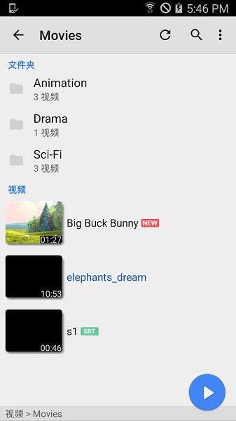 MX Player 解码包 (ARMv6 VFP) v1.99 安卓版0
