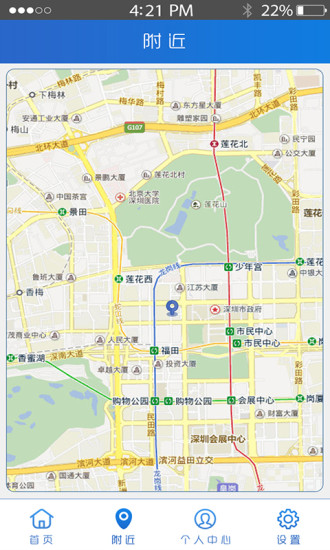 快递王子(寄件神器) v1.0.5 安卓版1