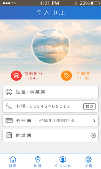 快递王子(寄件神器) v1.0.5 安卓版2