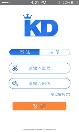 快递王子(寄件神器) v1.0.5 安卓版3