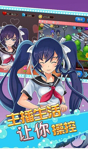 么么哒大作战2(萌妹射击游戏) v1.2.5 安卓版2