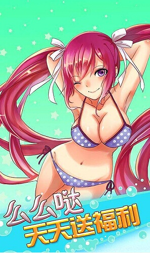 么么哒大作战2(萌妹射击游戏) v1.2.5 安卓版3