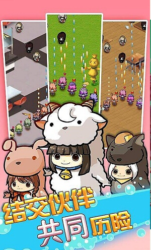 么么哒大作战2(萌妹射击游戏) v1.2.5 安卓版1