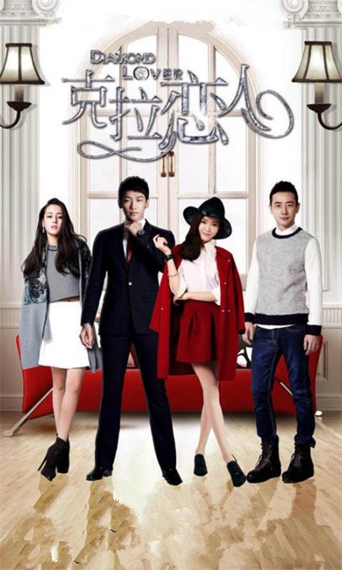 克拉恋人主题壁纸 v1.1 安卓版1