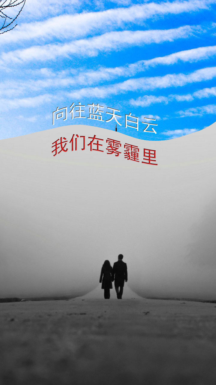 雾霾游记 v1.0.0 安卓版0