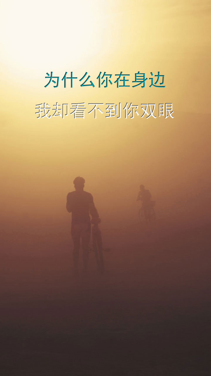 雾霾游记 v1.0.0 安卓版1